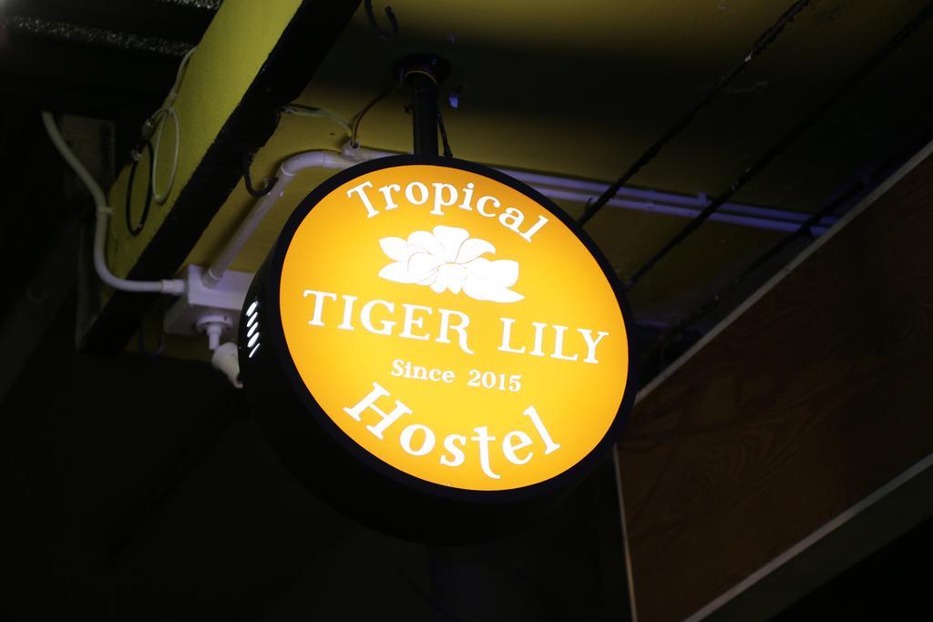 בנגקוק Tiger Lily Hostel מראה חיצוני תמונה